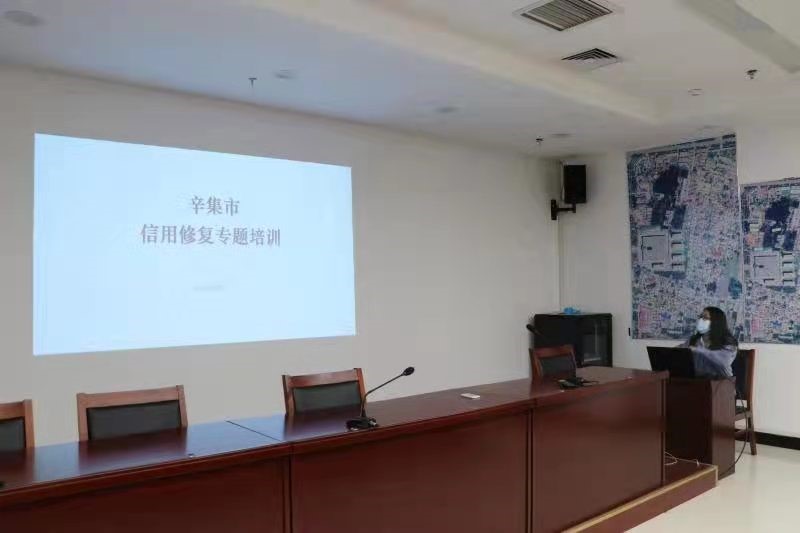 信用培训7_1