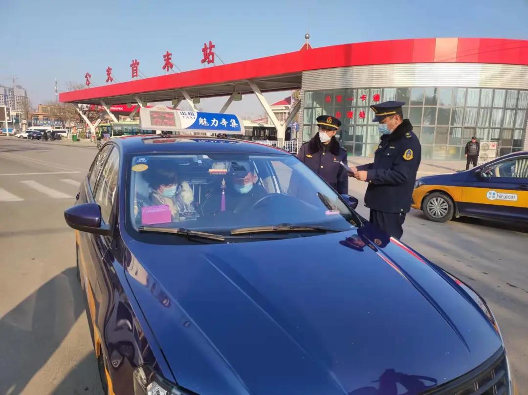 出租车1