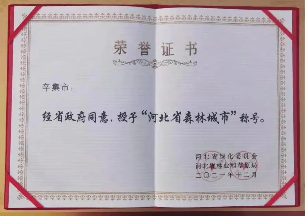 微信图片_20220106114724