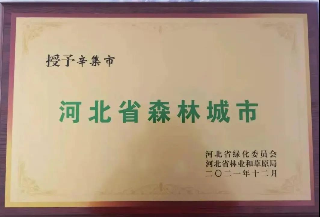 微信图片_20220106114728