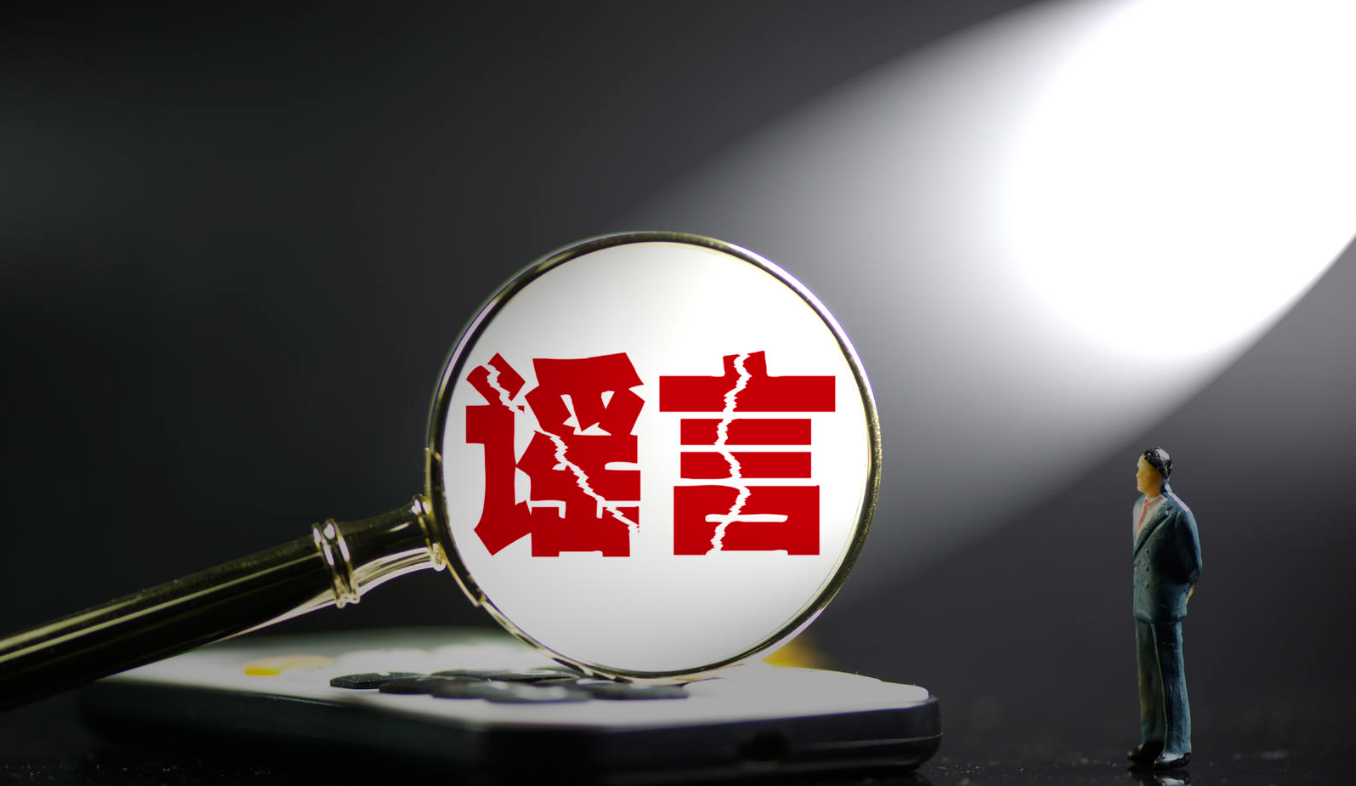 税务总局：建立健全纳税缴费信用评价体系