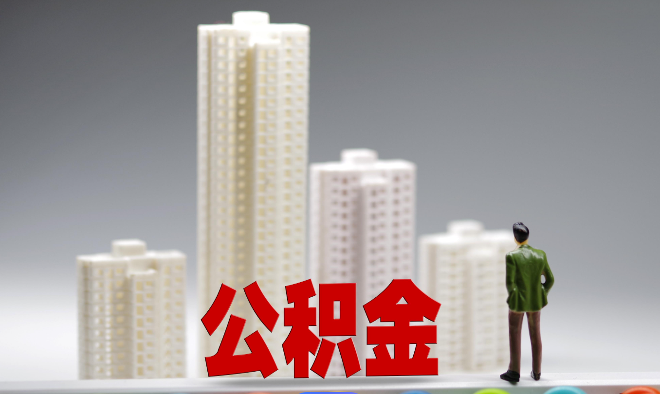 税务总局：建立健全纳税缴费信用评价体系