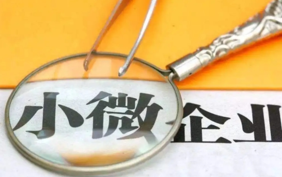 税务总局：建立健全纳税缴费信用评价体系