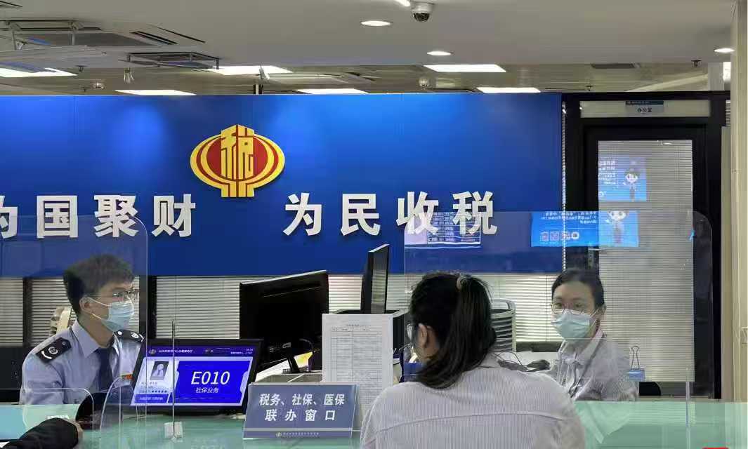 税务总局：建立健全纳税缴费信用评价体系