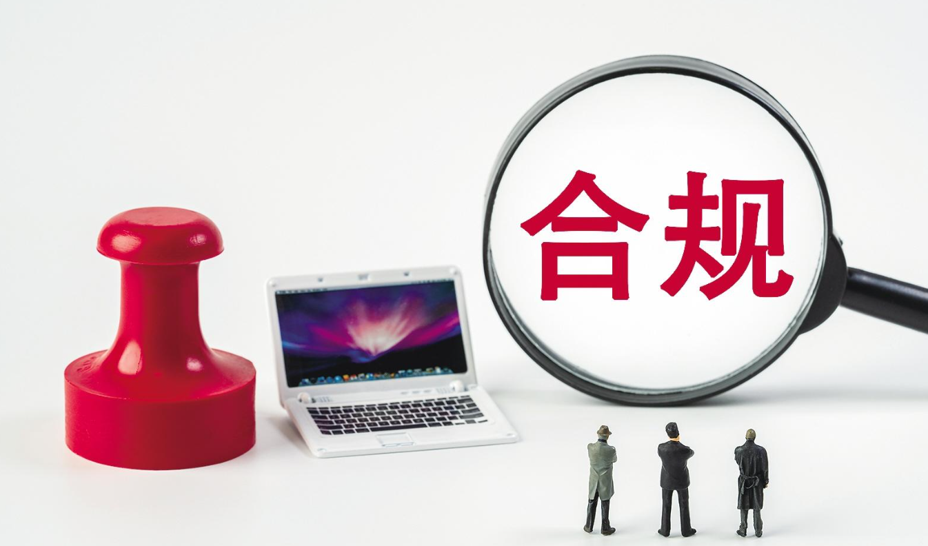 税务总局：建立健全纳税缴费信用评价体系