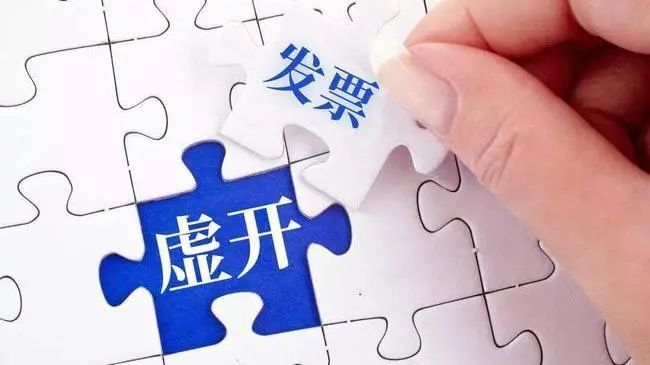 税务总局：建立健全纳税缴费信用评价体系