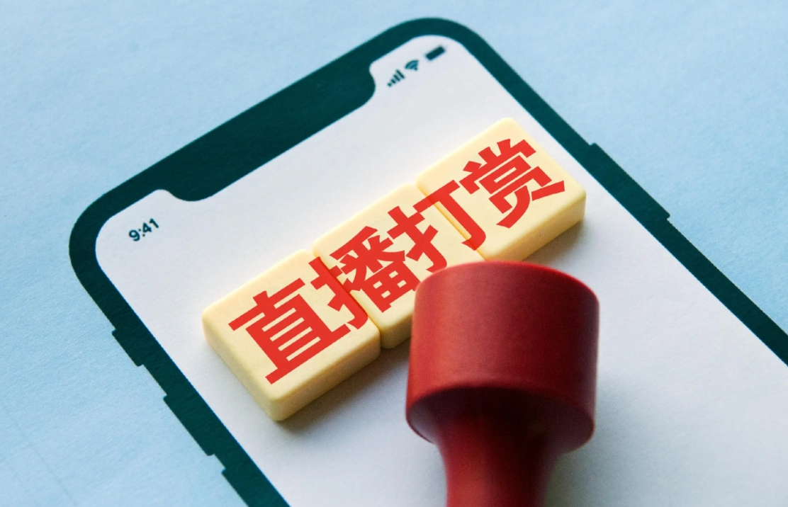 税务总局：建立健全纳税缴费信用评价体系