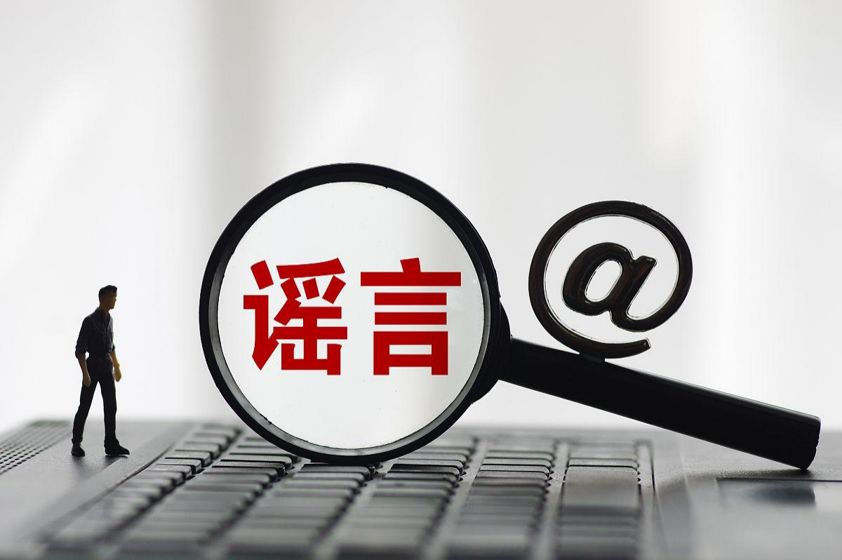 税务总局：建立健全纳税缴费信用评价体系