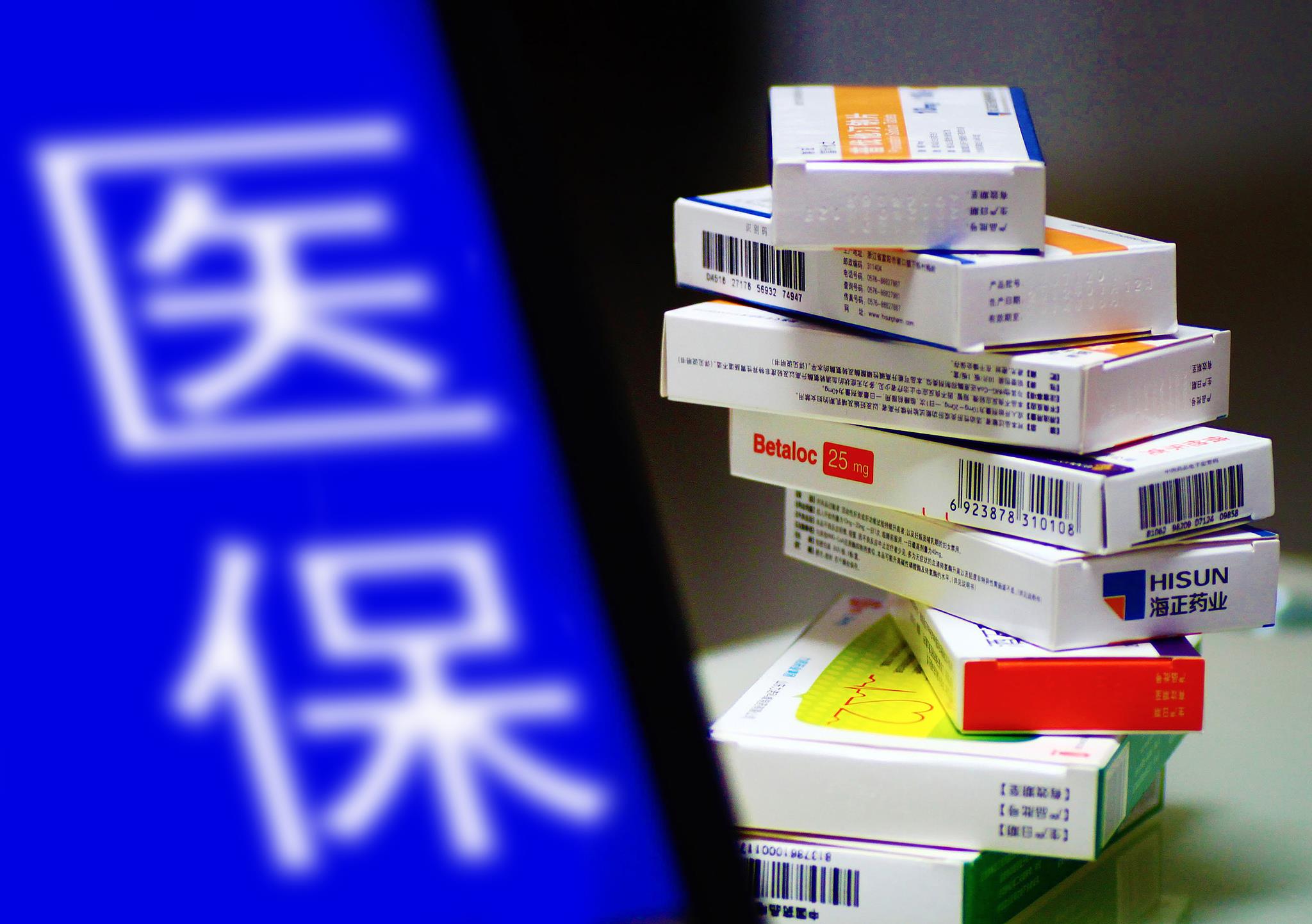 税务总局：建立健全纳税缴费信用评价体系