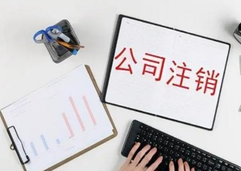 税务总局：建立健全纳税缴费信用评价体系