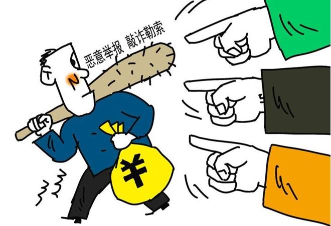 税务总局：建立健全纳税缴费信用评价体系