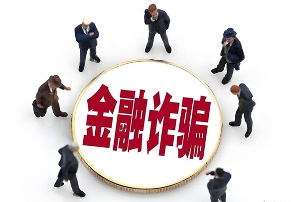 税务总局：建立健全纳税缴费信用评价体系