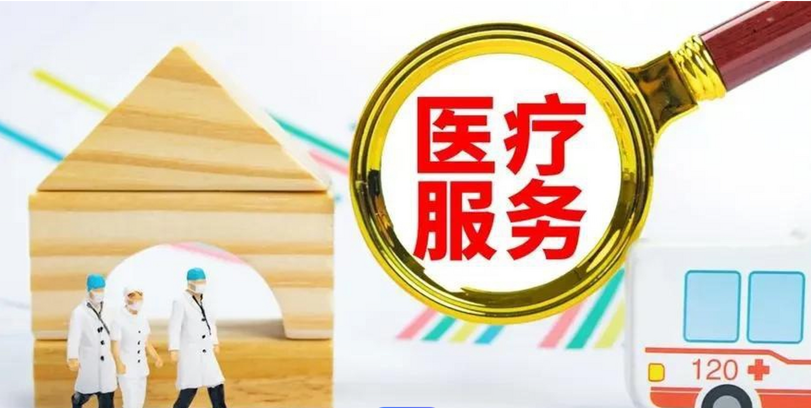 税务总局：建立健全纳税缴费信用评价体系