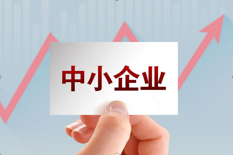 税务总局：建立健全纳税缴费信用评价体系