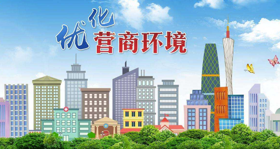 税务总局：建立健全纳税缴费信用评价体系