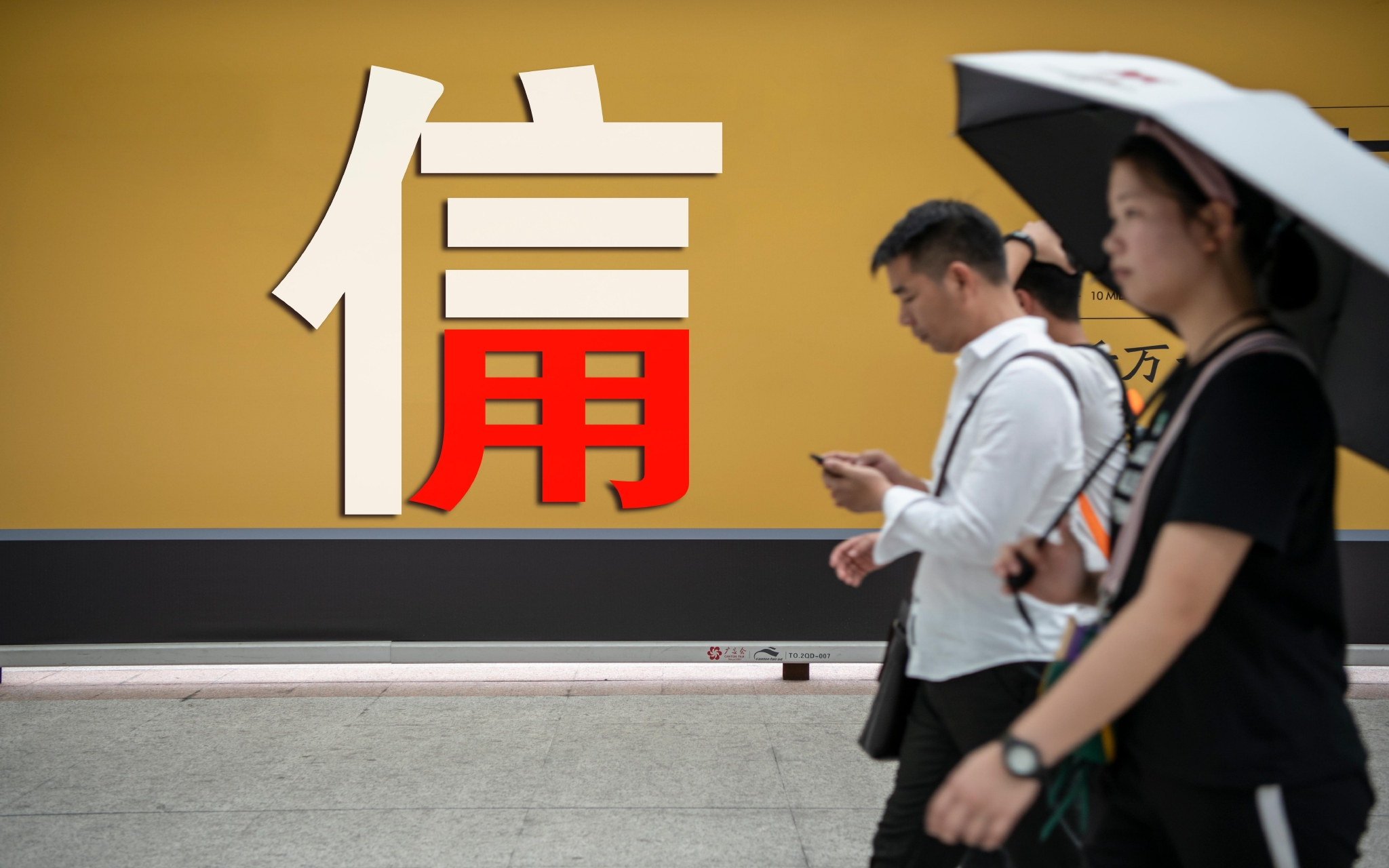 税务总局：建立健全纳税缴费信用评价体系