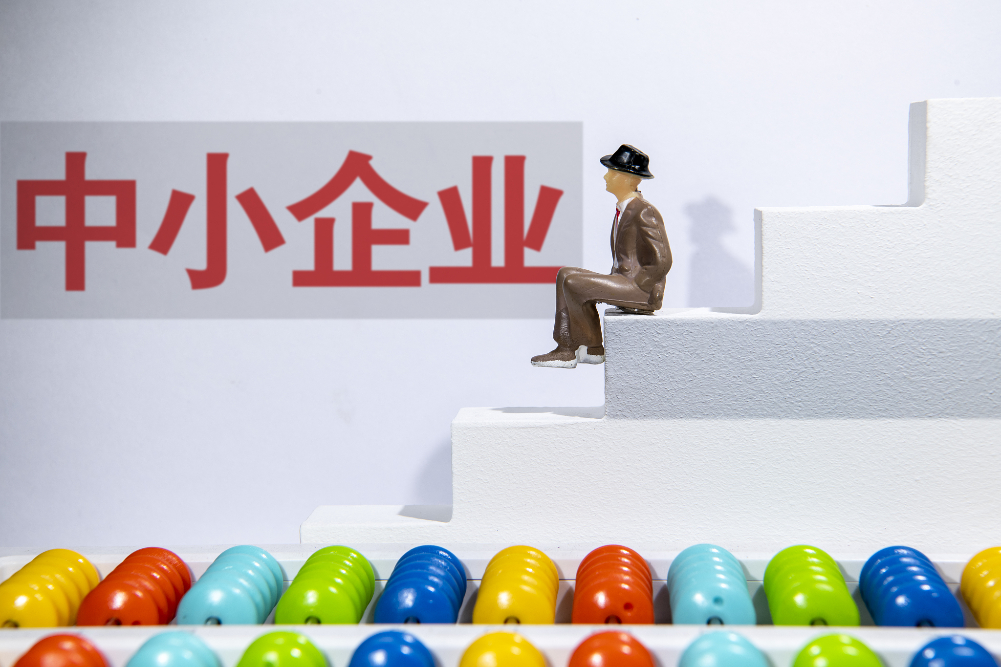 税务总局：建立健全纳税缴费信用评价体系