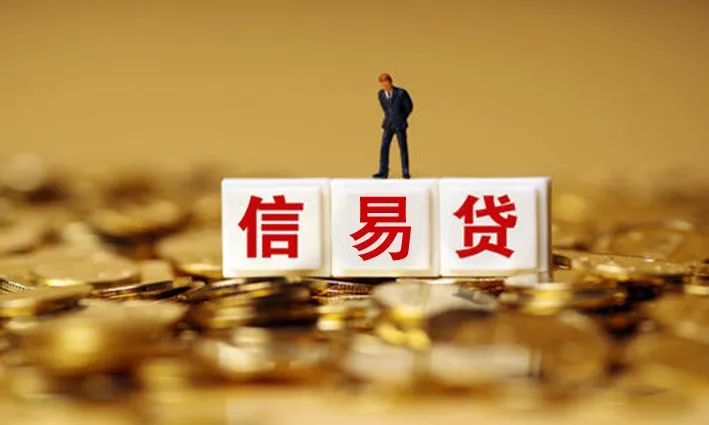 税务总局：建立健全纳税缴费信用评价体系