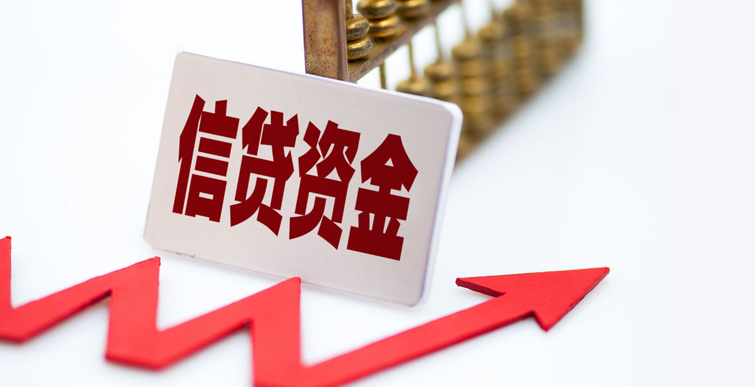 税务总局：建立健全纳税缴费信用评价体系