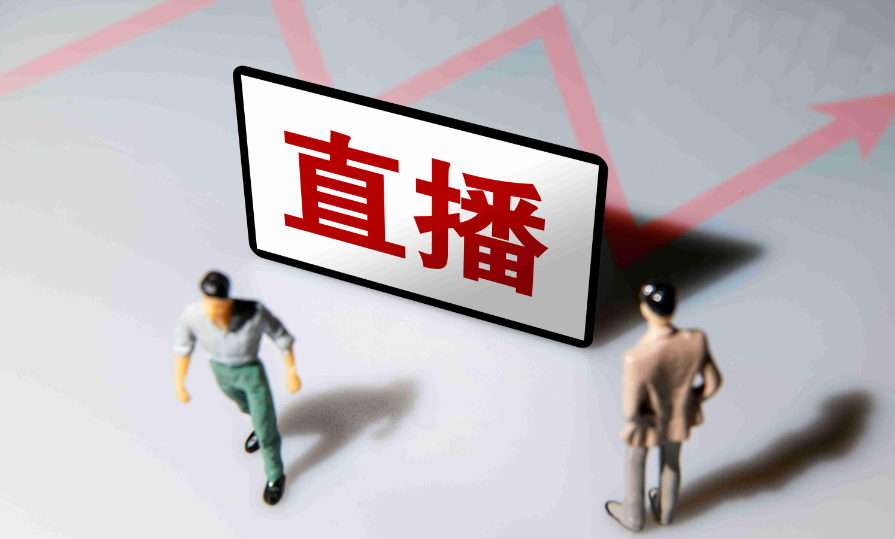 税务总局：建立健全纳税缴费信用评价体系