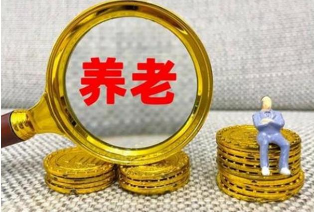 税务总局：建立健全纳税缴费信用评价体系