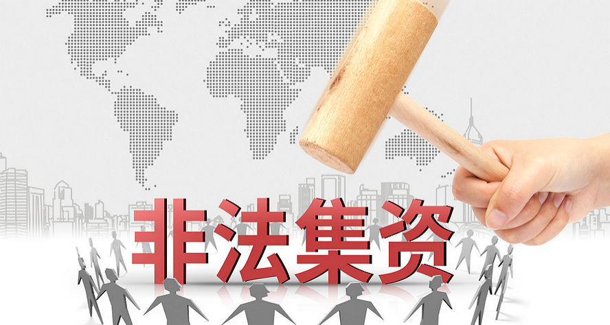 税务总局：建立健全纳税缴费信用评价体系