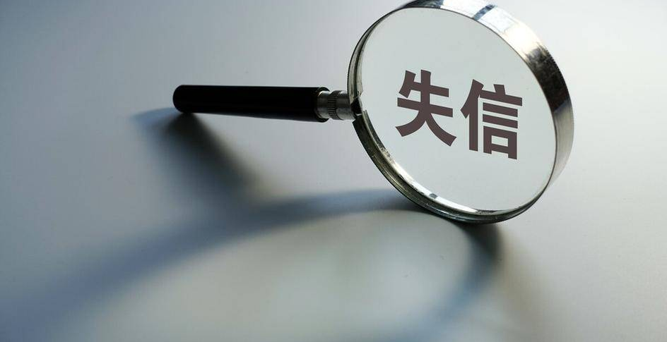 税务总局：建立健全纳税缴费信用评价体系