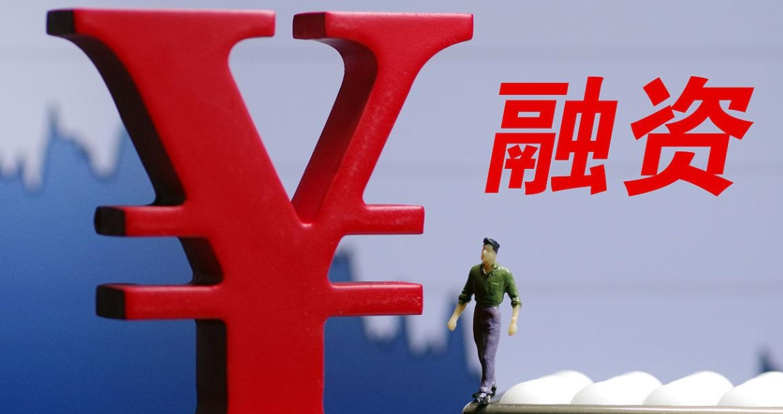 税务总局：建立健全纳税缴费信用评价体系