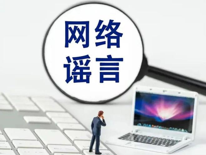 税务总局：建立健全纳税缴费信用评价体系