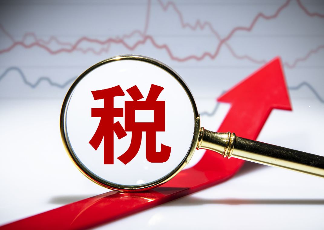 税务总局：建立健全纳税缴费信用评价体系