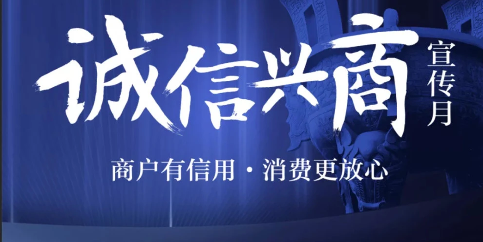 税务总局：建立健全纳税缴费信用评价体系