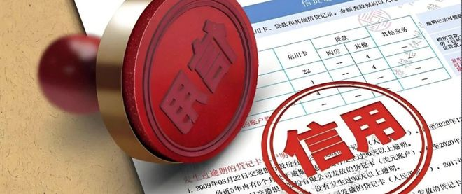 税务总局：建立健全纳税缴费信用评价体系