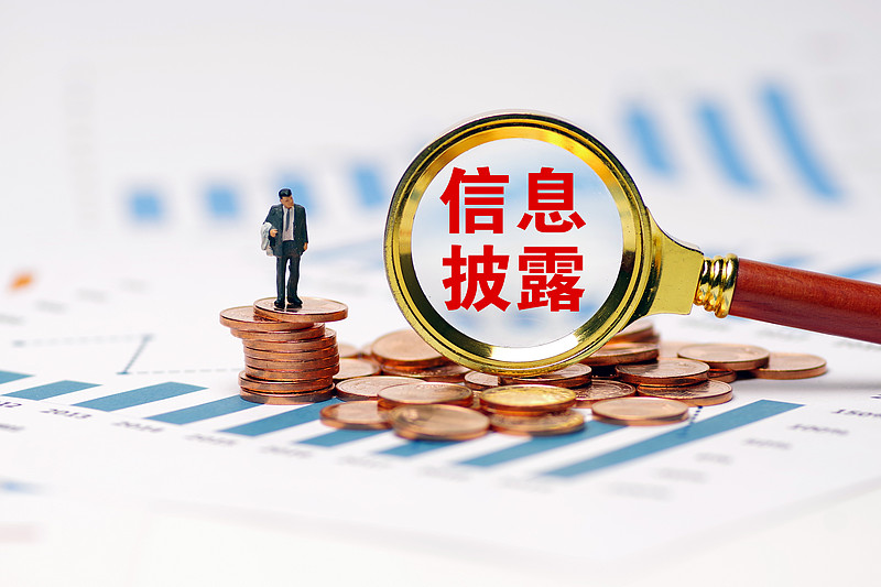 税务总局：建立健全纳税缴费信用评价体系