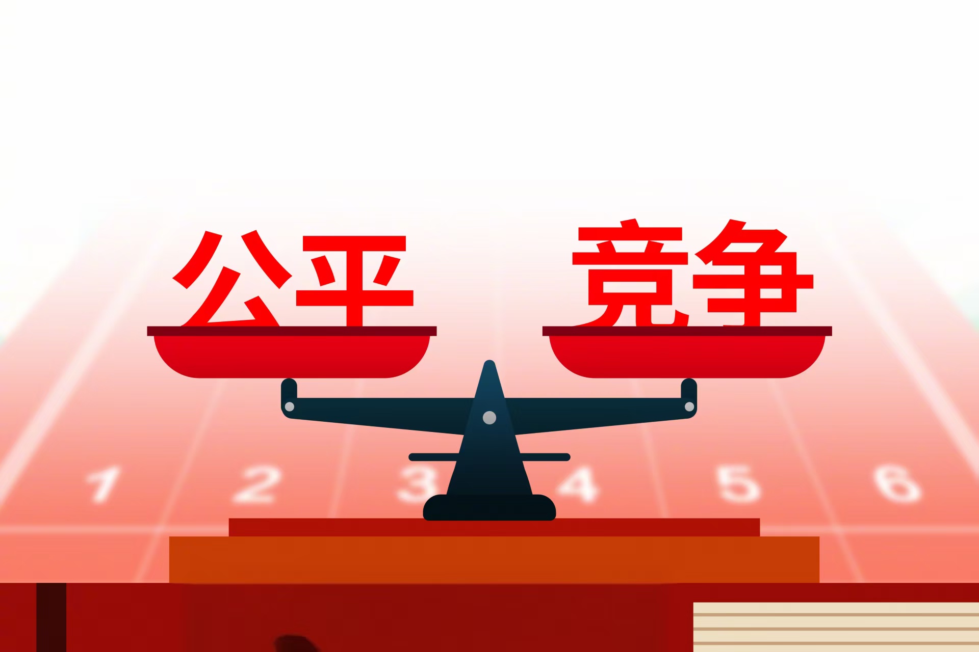 税务总局：建立健全纳税缴费信用评价体系