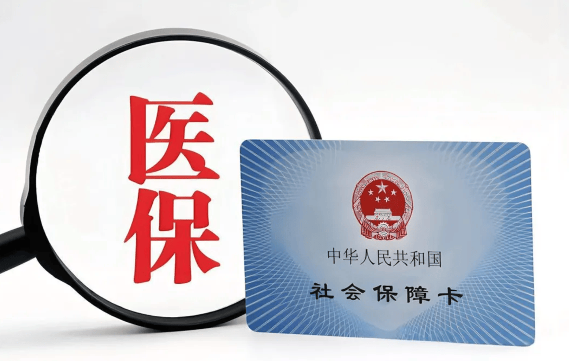 税务总局：建立健全纳税缴费信用评价体系