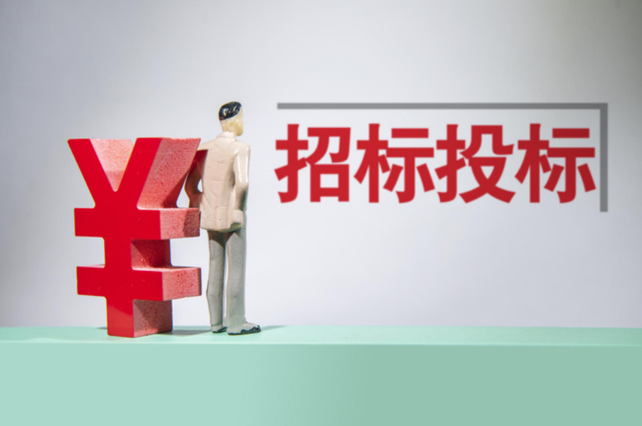 税务总局：建立健全纳税缴费信用评价体系