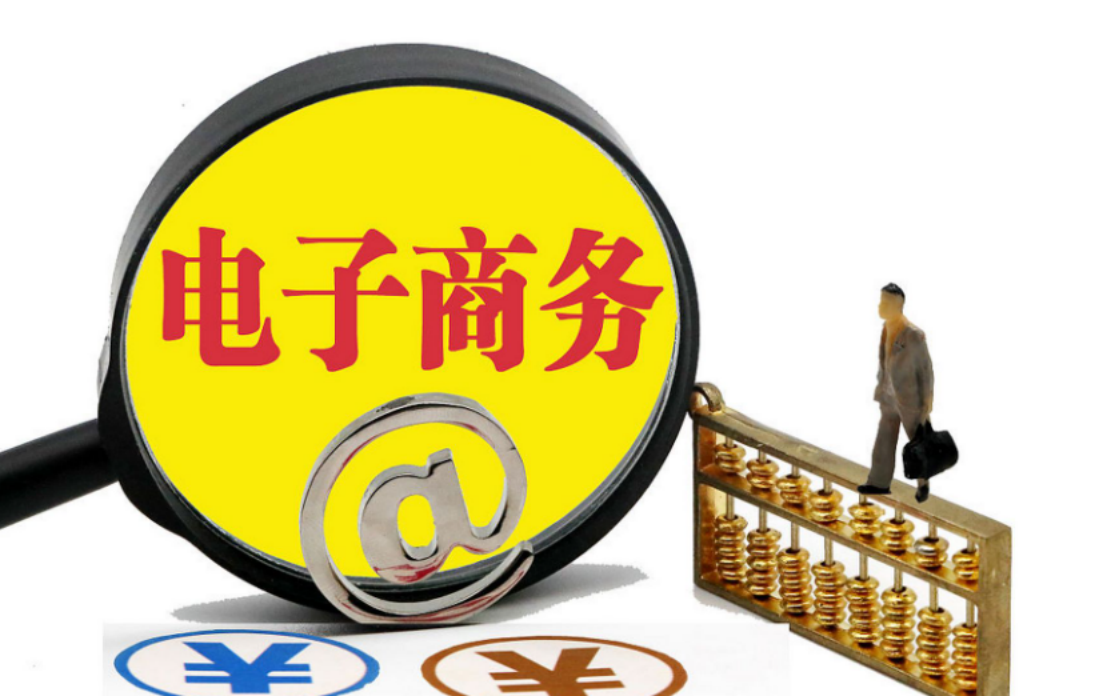 税务总局：建立健全纳税缴费信用评价体系