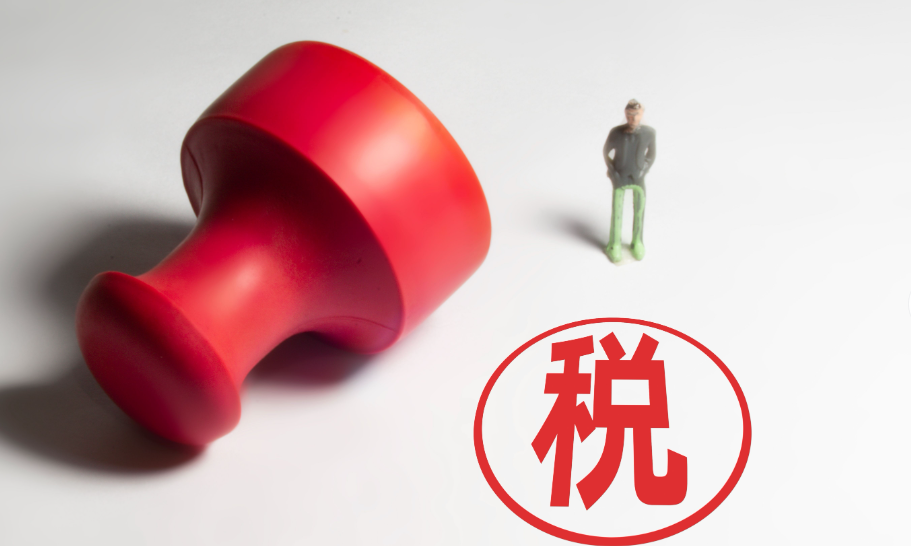 税务总局：建立健全纳税缴费信用评价体系